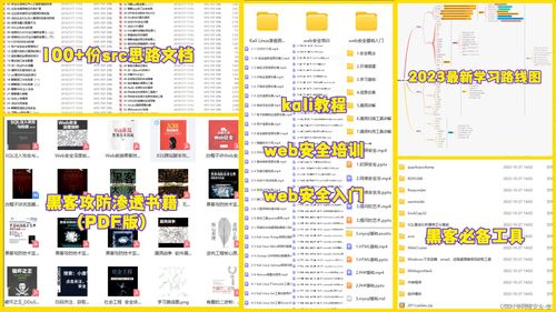 2023最新網絡安全工程師面試題（含答案）——計算機軟硬件專題