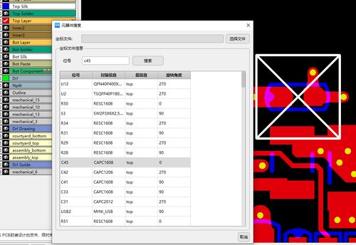 SMT工廠必備工具 計算機軟硬件如何提升制造工藝
