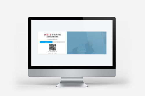 大宅門開源HIS系統 以計算機軟硬件的深度融合提升醫院信息化效率