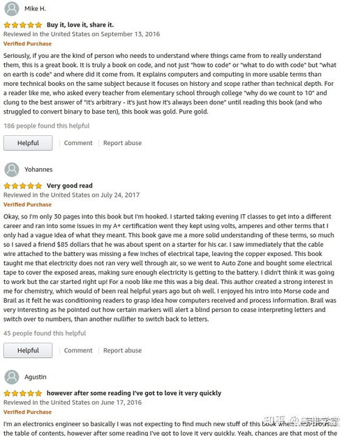 《Code 加密計算機軟硬件之橋》——與查理斯·佩佐爾德的對話